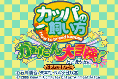 Kappa no Kai-kata - Kaatan Daibouken! Title Screen